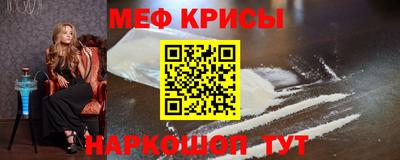 бутират Канаш
