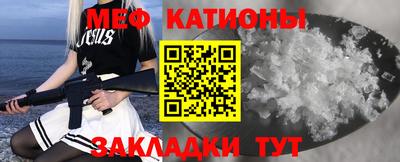 бутират Канаш