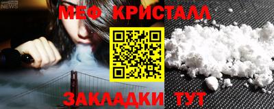 бошки Кандалакша