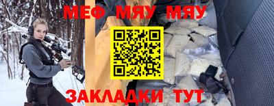 бошки Кандалакша