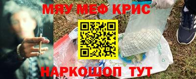 бошки Кандалакша