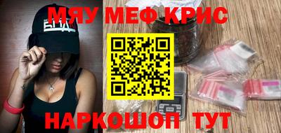 бутират Канаш