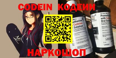 бошки Кандалакша