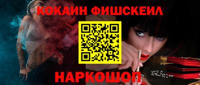 бутират Канаш