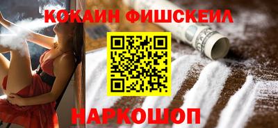 бошки Кандалакша