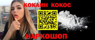 бутират Канаш