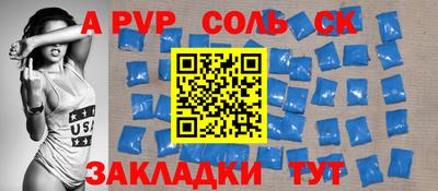 бошки Кандалакша