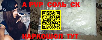 бошки Кандалакша