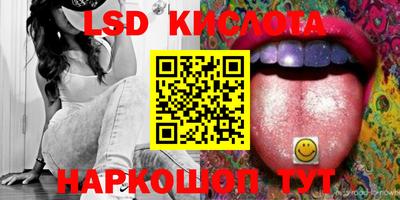 экстази Камышлов