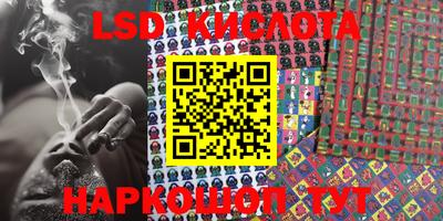 бошки Кандалакша