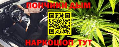 бутират Канаш