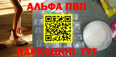 бошки Кандалакша