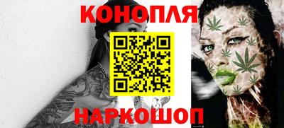 бутират Канаш