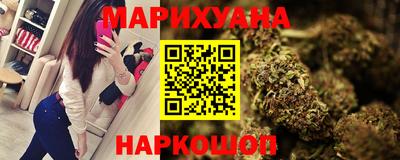 бутират Канаш