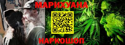 бошки Кандалакша