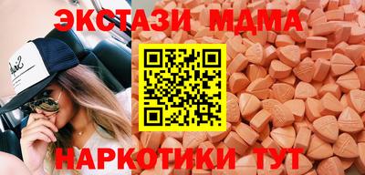 бутират Канаш