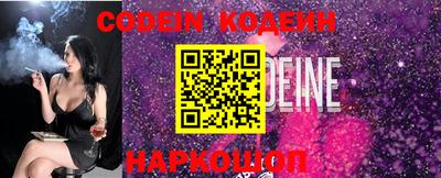 бошки Кандалакша