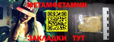 бошки Кандалакша