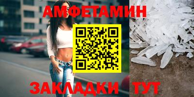 бутират Канаш