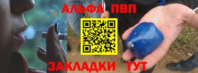 бутират Канаш