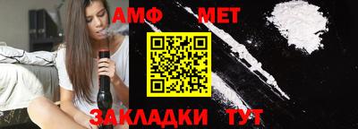 бутират Канаш