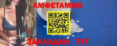 бутират Канаш