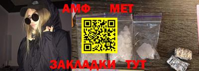 бутират Канаш