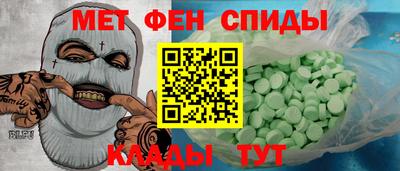 бутират Канаш