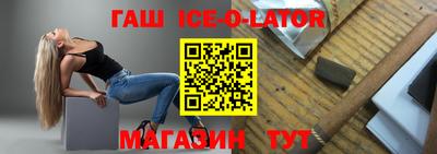 бутират Канаш