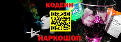 бутират Канаш