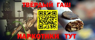 бошки Кандалакша