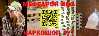 бошки Кандалакша