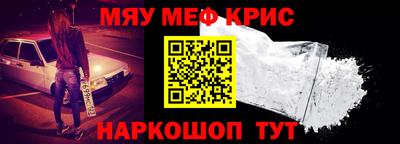 экстази Камышлов