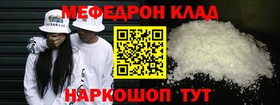 бутират Канаш