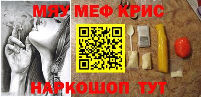экстази Камышлов