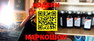 экстази Камышлов