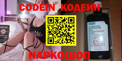 бошки Кандалакша