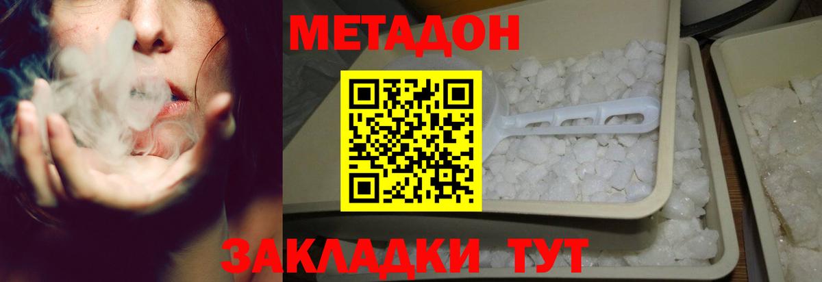 ТГК Магнитогорск