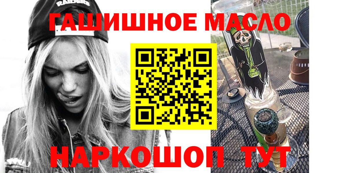 ТГК вейп Магнитогорск