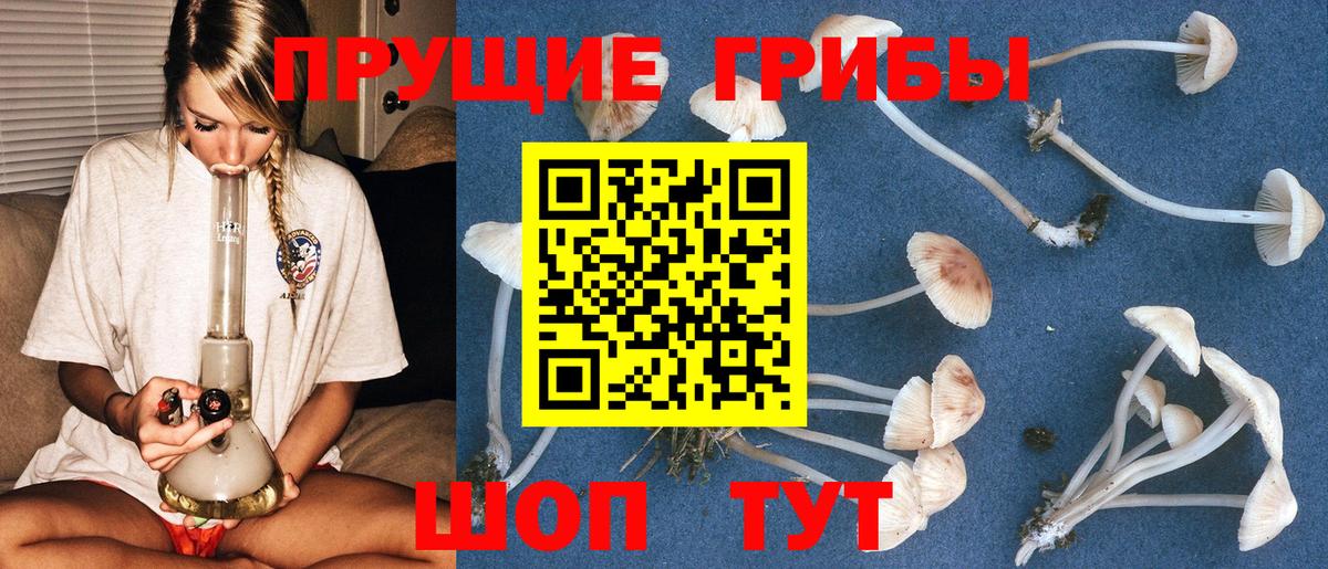 Амфетамин кристаллы  Магнитогорск  Вход с VPN  Мефедрон кристаллы  Конопля  Кокаин  ГАШИШ  ГЕРОИН 