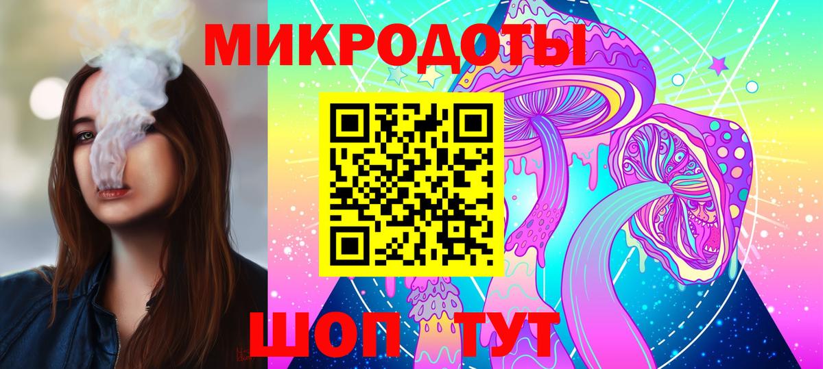 Псилоцибиновые грибы MAGIC MUSHROOMS Магнитогорск