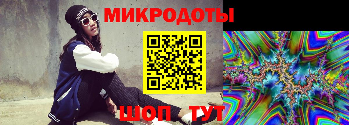 Магнитогорск  Галлюциногенные грибы GOLDEN TEACHER  Вход с VPN 