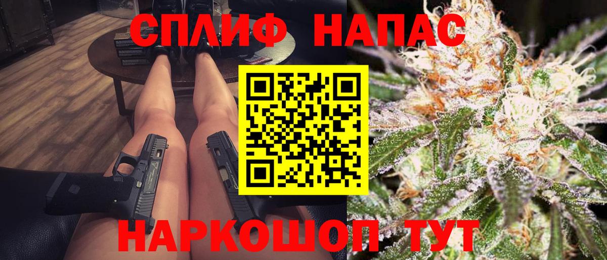 Бошки марихуана Ganja  Шишки марихуана Ganja  Магнитогорск  Вход с VPN 